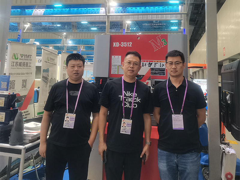 제134회 캔톤페어 2023